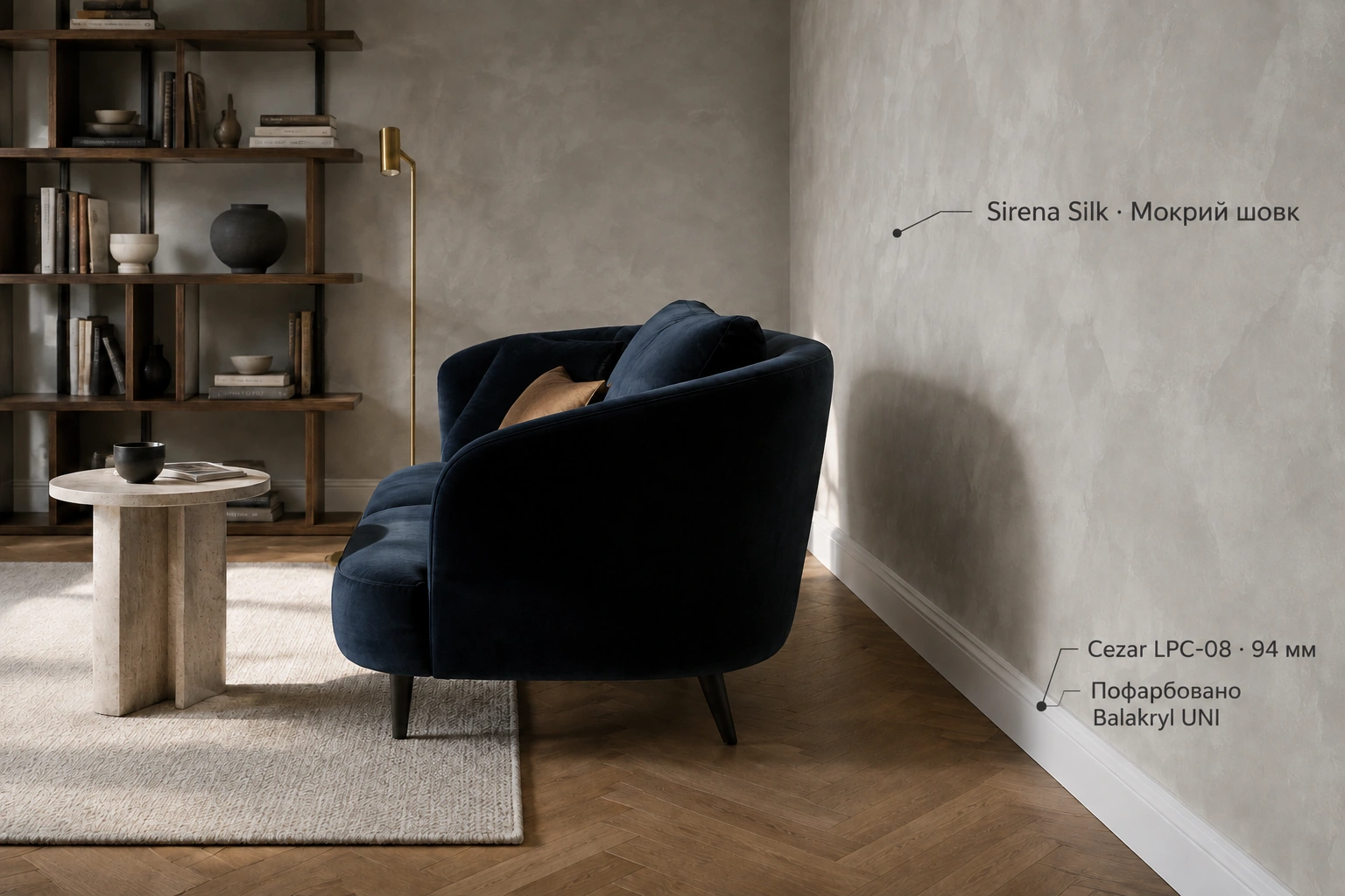 Зона читання · Sirena Silk