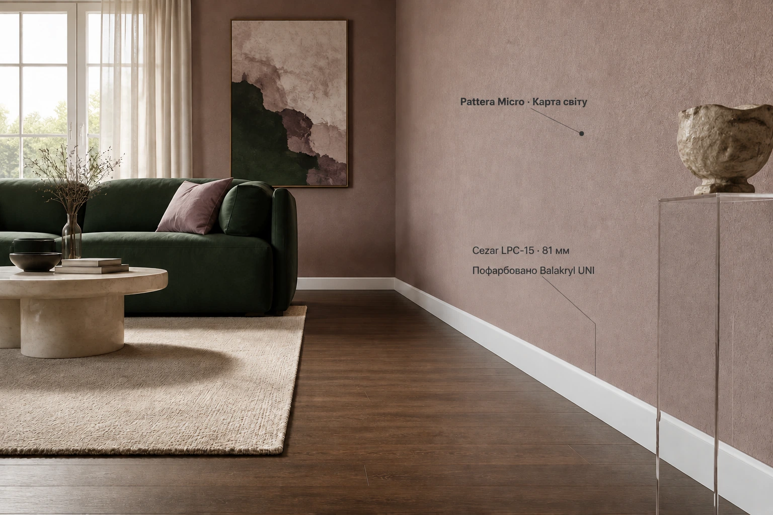 Пудрова вітальня · Pattera Micro
