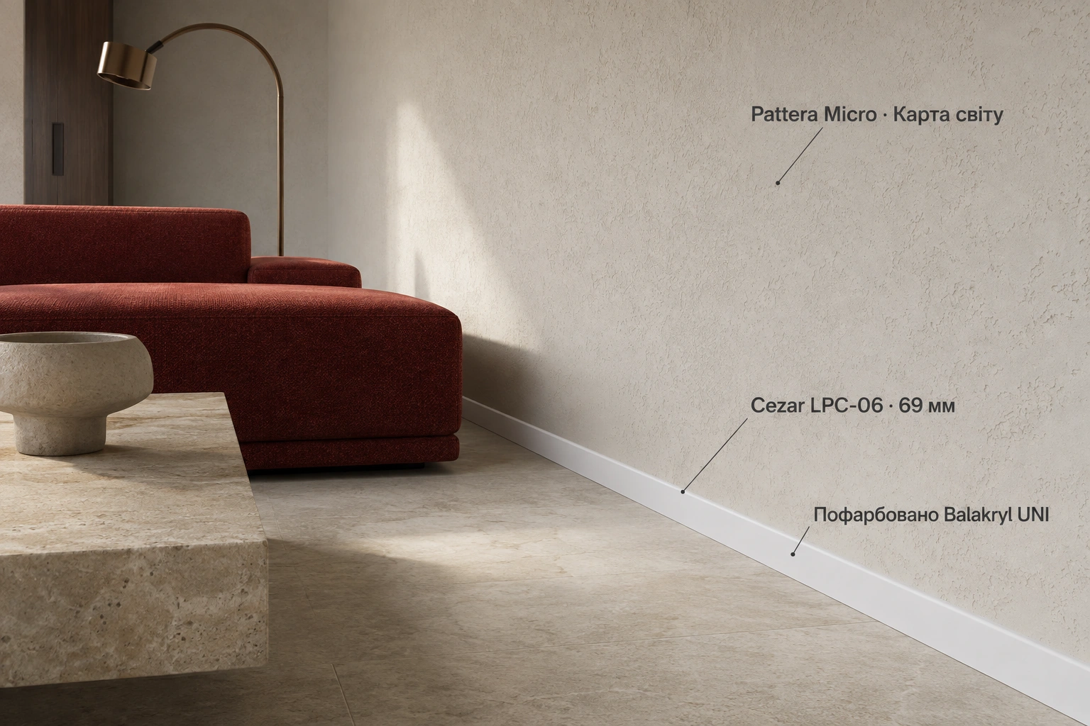 Вітальня · Pattera Micro