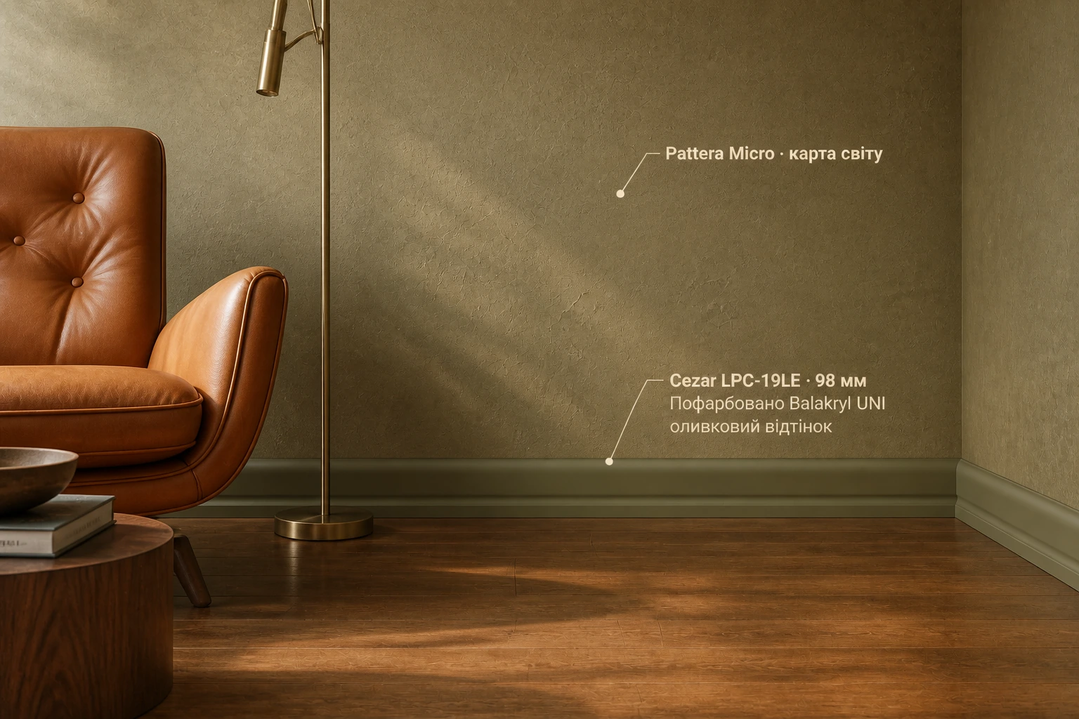 Оливкова палітра · LPC-19LE + Pattera Micro